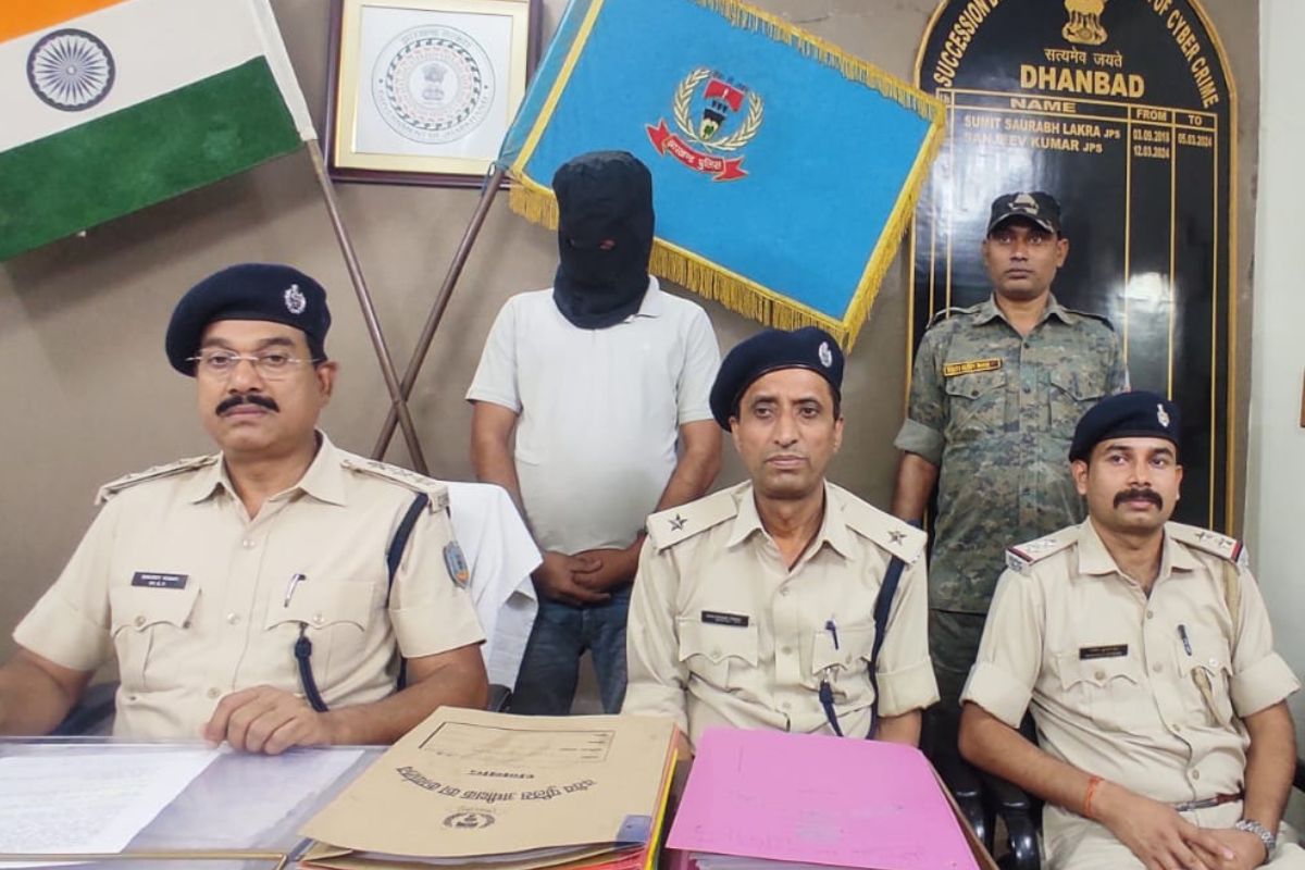 dhanbad cyber police