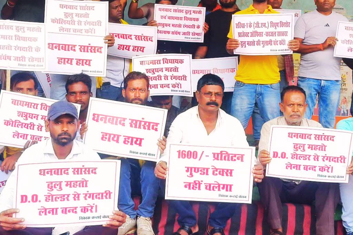 dhanbad news protest against goonda tax of rs 1600 per tonne