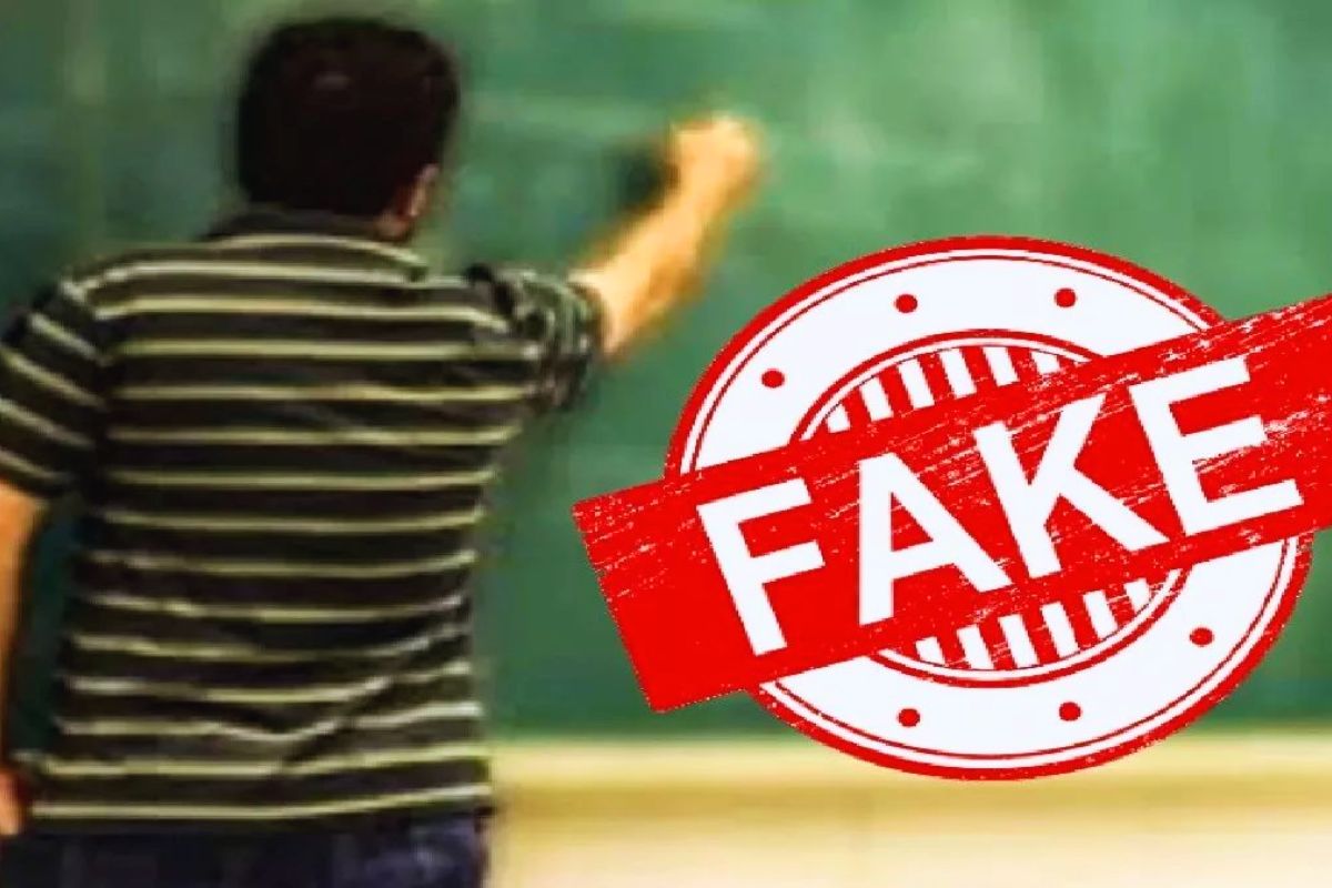 fake teacher| Bihar Teacher: Fake teacher arrested in Bihar, big scam exposed after 17 years