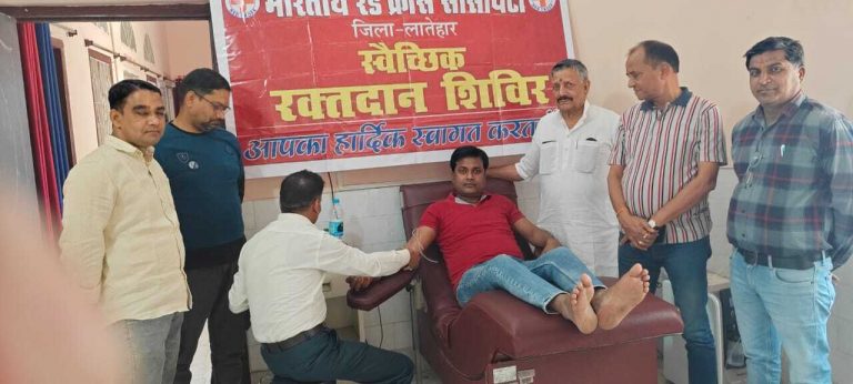 जिला स्थापना दिवस पर रक्तदान शिविर का आयोजन