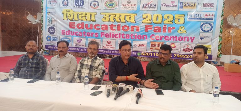 शिक्षा मेले का हुआ आयोजन, विभिन्न विश्वविद्यालयों ने लिया भाग