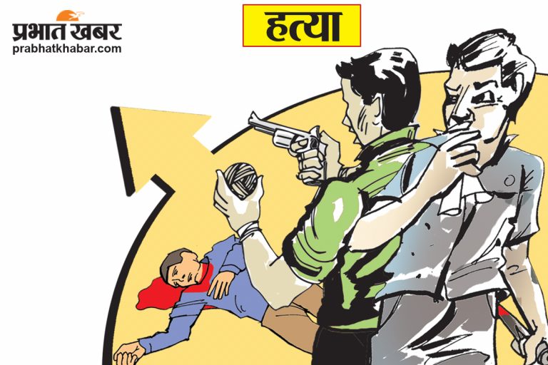 ससुराल आये युवक की हत्या, खेत से शव बरामद