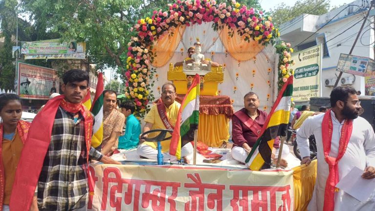 तीर्थंकर भगवान महावीर की निकली रथ शोभायात्रा