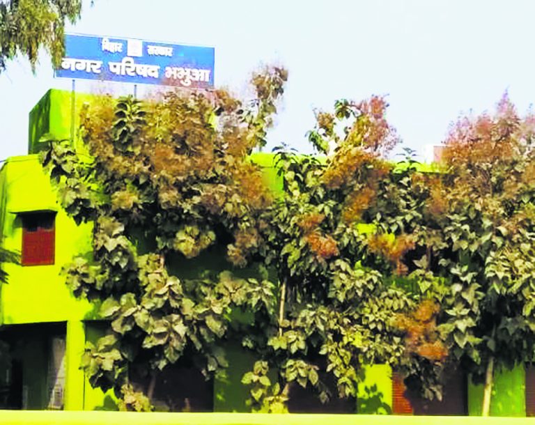 Kaimur News : भभुआ नगर पर्षद क्षेत्र के सभी वार्डों में 16 से चलेगा जनसंवाद अभियान