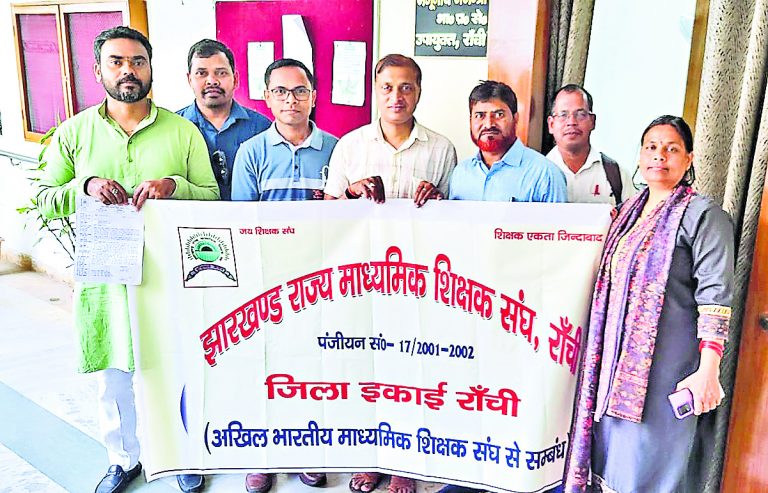 Ranchi news : मैट्रिक-इंटर की कॉपियों की जांच शुरू, शिक्षकों ने लगाया काला बिल्ला