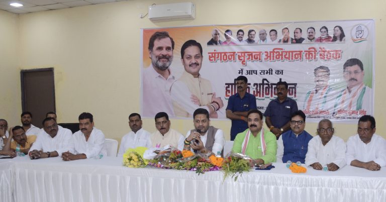 Dhanbad News :  एक महीने में खुलेगा धनबाद में कांग्रेस का बंद कार्यालय