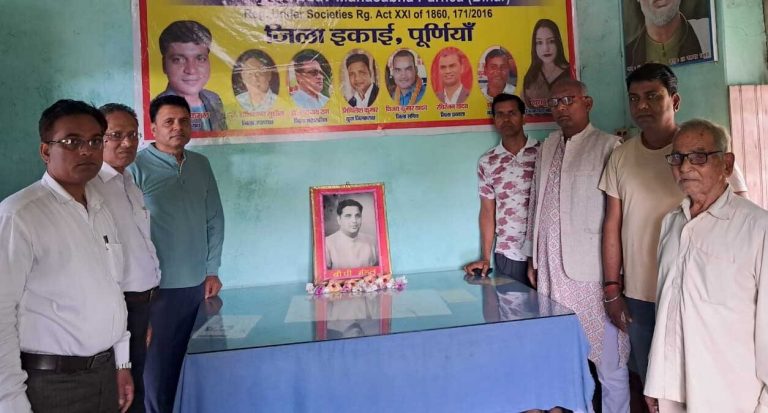 मंडल मसीहा बीपी मंडल ने पिछड़ी जातियों को दिलायी पहचान