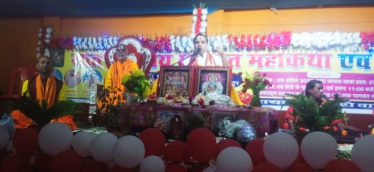 भगवान और भक्त का साथ कभी नहीं छूटता है