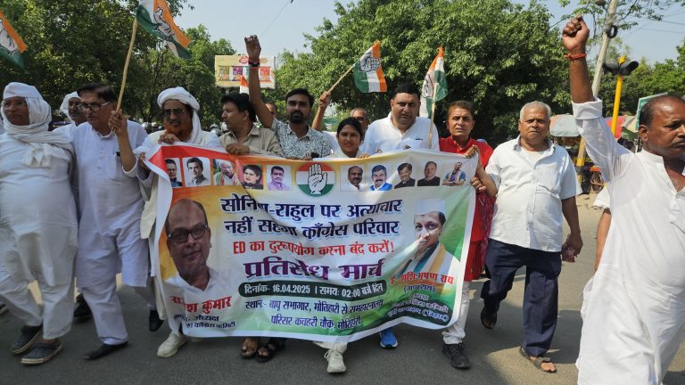 Motihari: जिला कांग्रेस कार्यकर्ताओं ने प्रतिरोध मार्च निकाल जताया विरोध