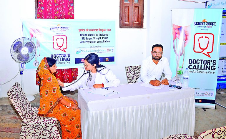 ranchi news : रांची में प्रभात खबर का डॉक्टर्स कॉलिंग, स्वास्थ्य की हुई नि:शुल्क जांच