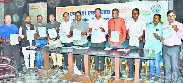 Dhanbad News : एक देश, एक चुनाव के समर्थन में सभी की सहभागिता से राष्ट्रपति को पोस्ट कार्ड भेजेगा जिला चेंबर