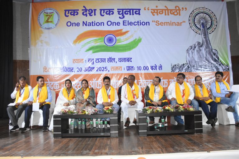 Dhanbad News : बोले सांसद ढुलू महतो-वन नेशन, वन इलेक्शन से आर्थिक रूप से और मजबूत होगा देश