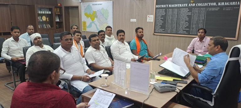 आगामी विधानसभा चुनाव को लेकर डीएम ने की राजनीतिक दलों के साथ बैठक