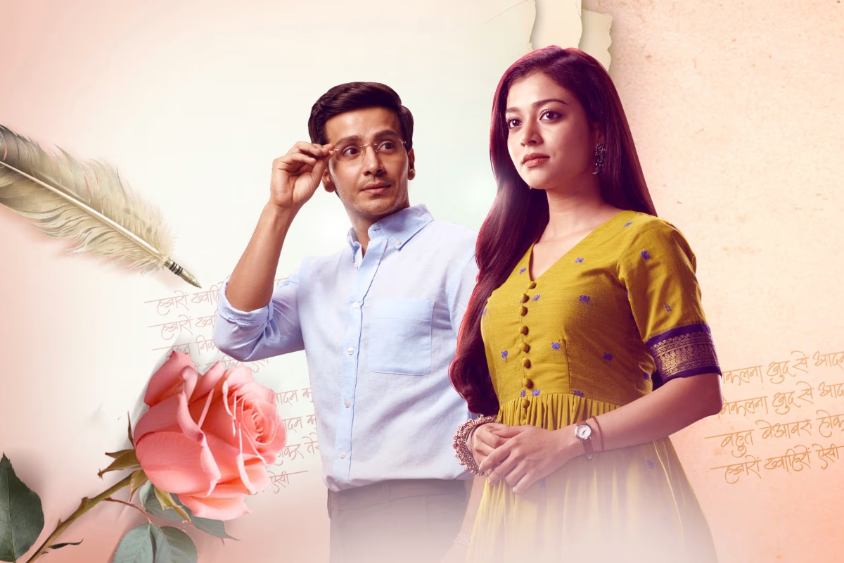 These Stars To Make Exit Ghum Hai Kisikey Pyaar Meiin