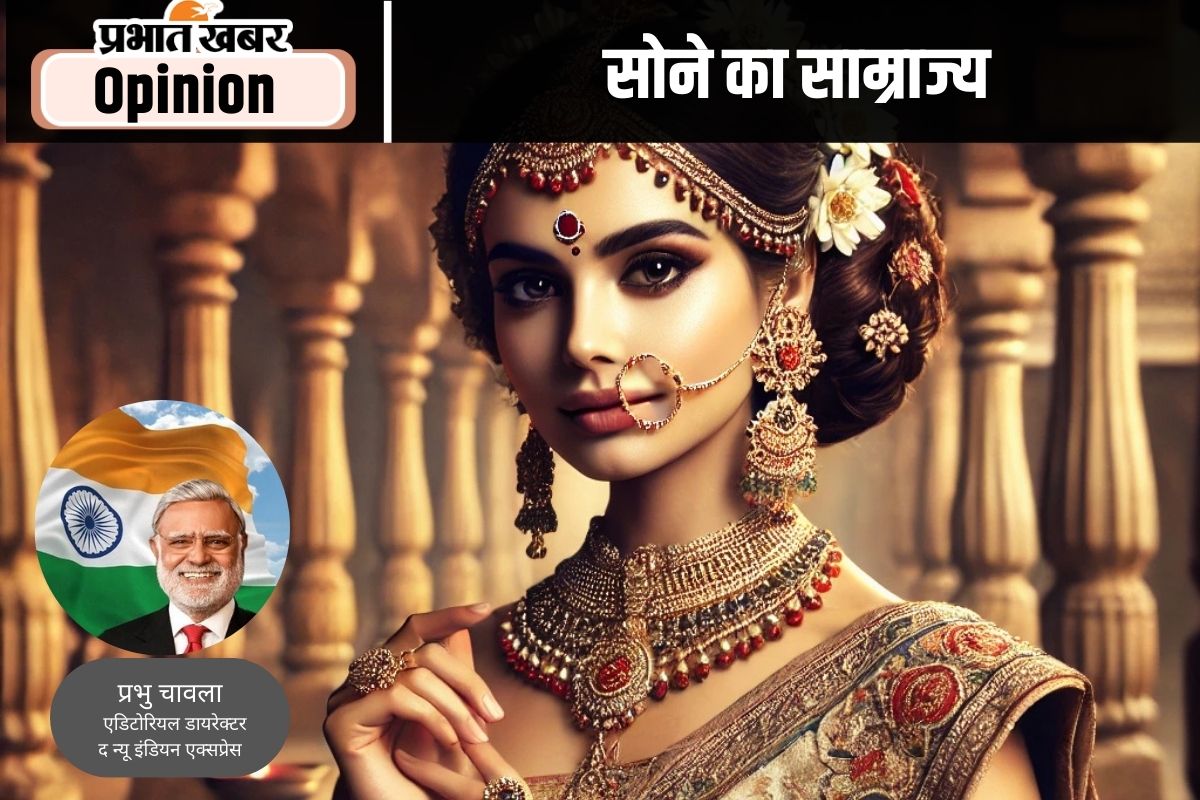 Gold Rate