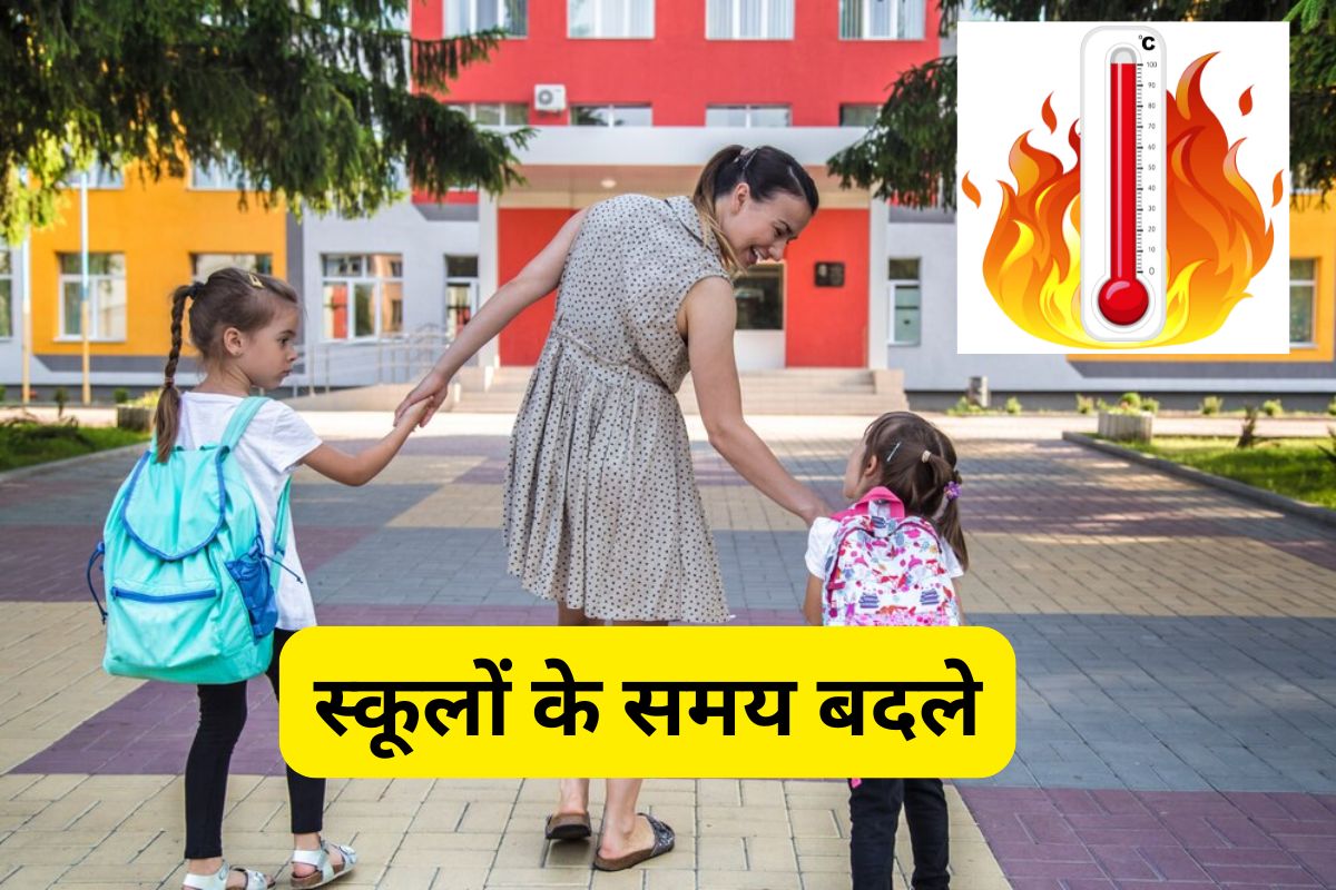 heat wave jharkhand school time change