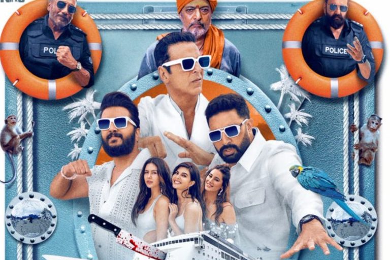 Housefull 5 में ट्विस्ट पर ट्विस्ट, हर थिएटर में दिखेंगे अलग-अलग किलर, क्लाइमेक्स भी होगा धांसू