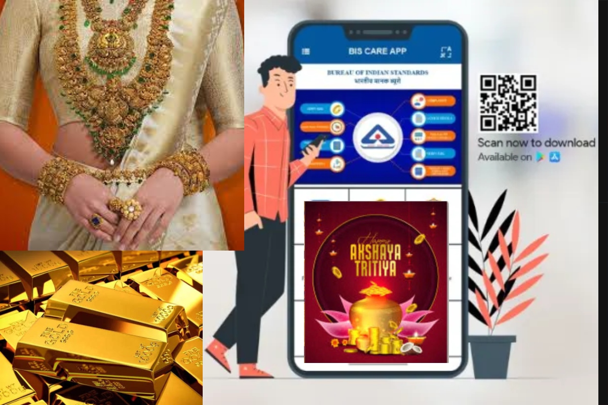 how to check gold purity online