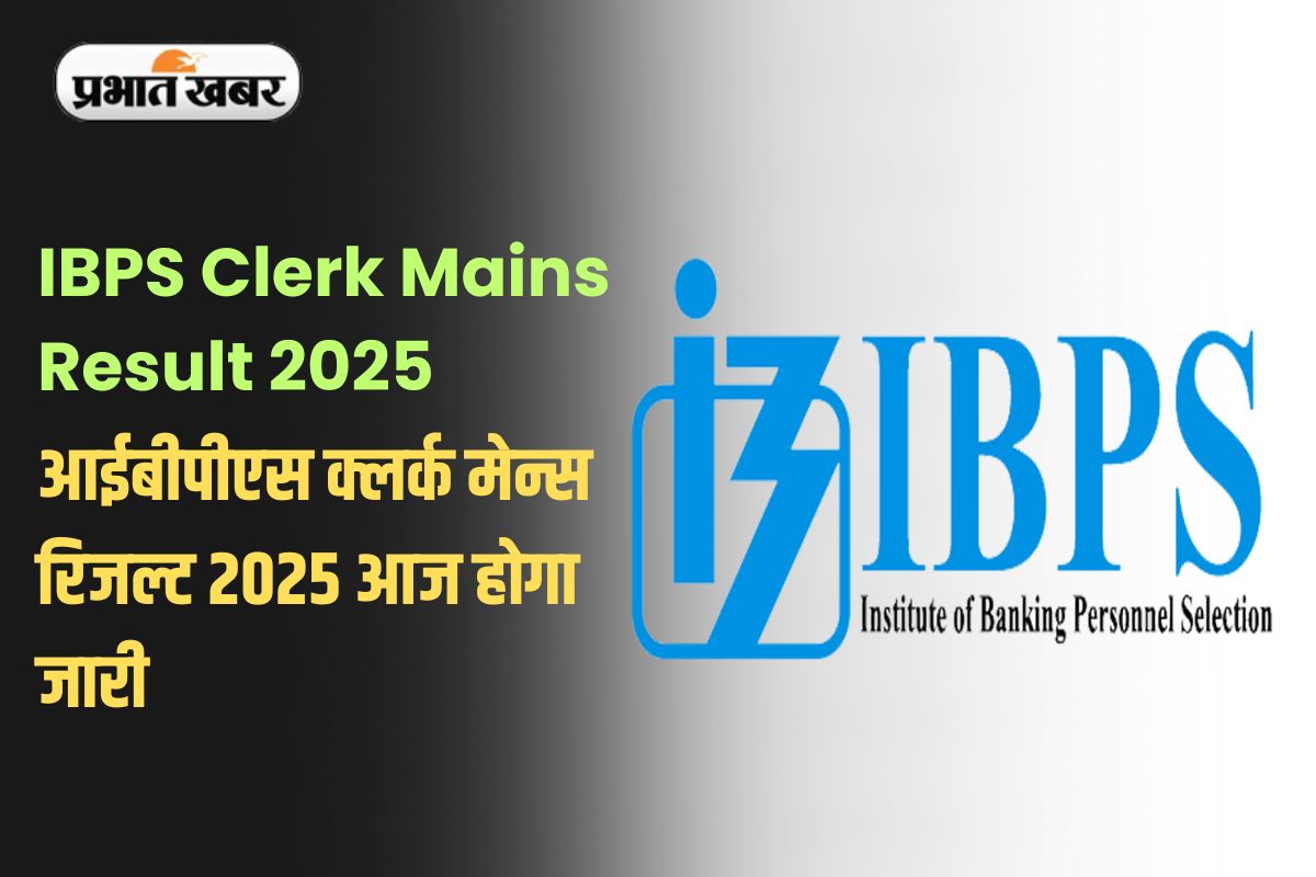 IBPS Clerk Mains Result 2025