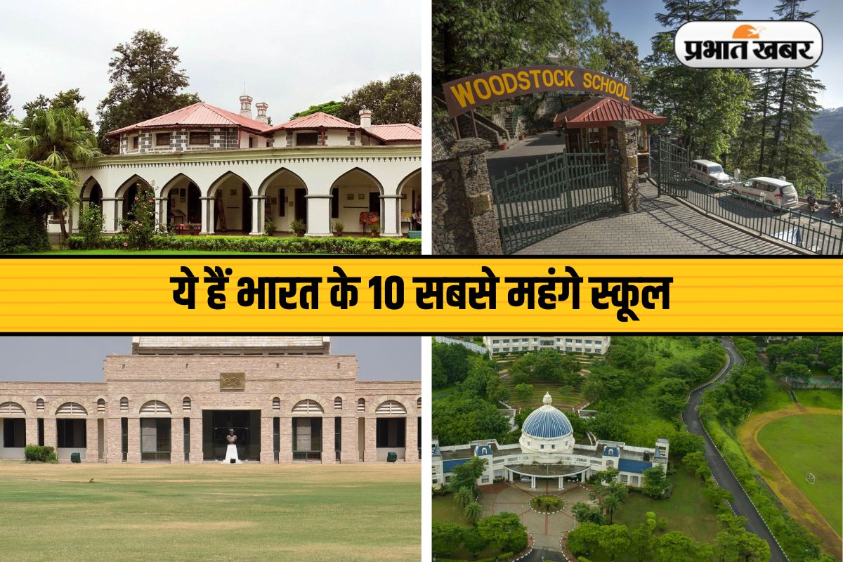 Top 10 most expensive school in india 2025