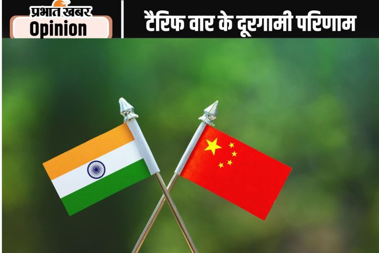 भारत-चीन संबंधों में नयी संभावना