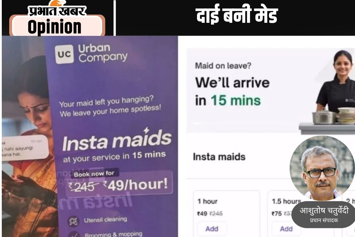 Insta maid service
