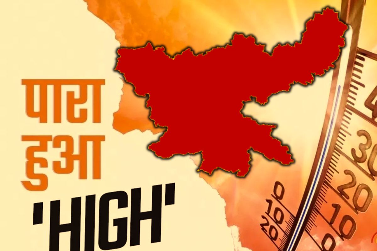 jharkhand weather today