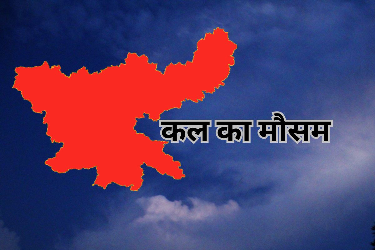 kal ka mausam jharkhand weather tomorrow 21 april 2025
