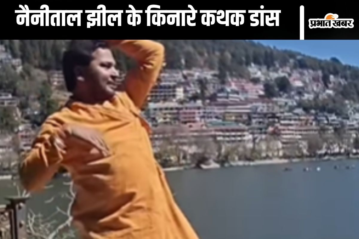 kathak dance Nainital lake