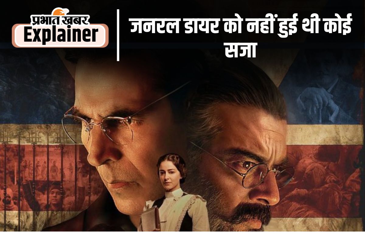 kesari 2