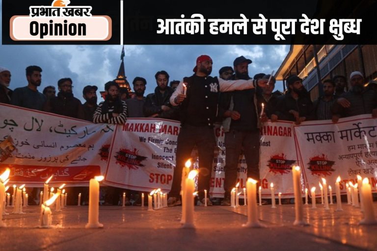 बदले हुए जम्मू-कश्मीर में सन्न कर देने वाला हमला, पढ़ें अवधेश कुमार का लेख