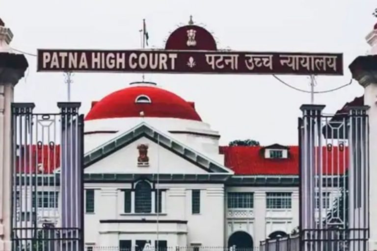 बिहार में लॉटरी से कॉलेज प्रार्चायों की नहीं होगी पोस्टिंग, हाईकोर्ट ने राजभवन के फैसले पर लगायी रोक