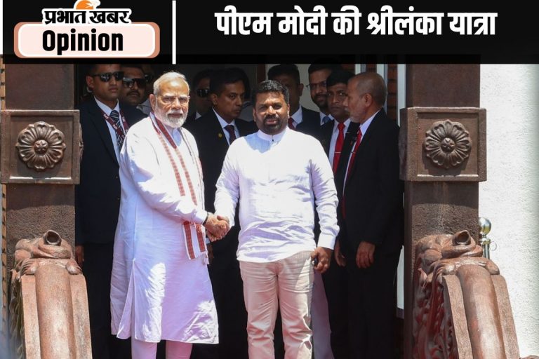 भारत-श्रीलंका रिश्ते, पढ़ें पीएम मोदी की यात्रा पर खास लेख