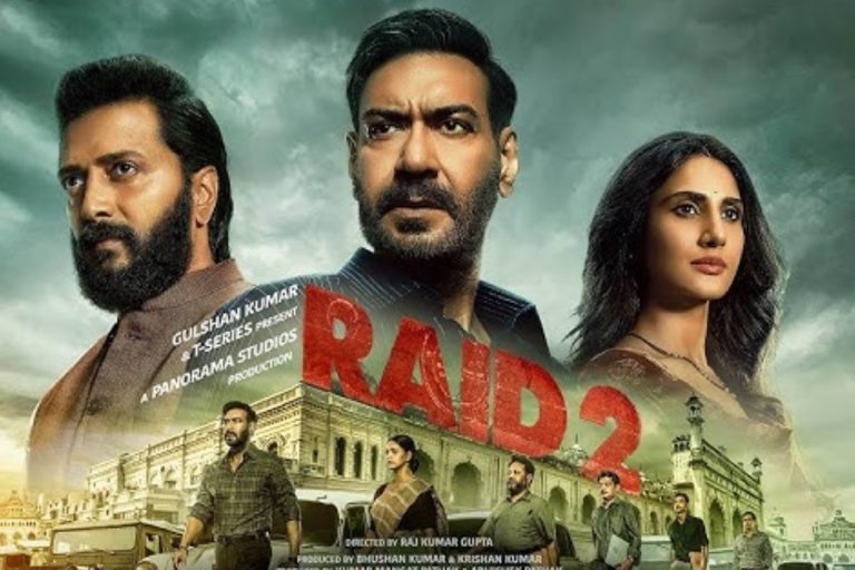 Raid 2 Advance Booking: अजय देवगन की रेड 2 पास हुई या फेल, ओपनिंग डे पर करेगी इतना कलेक्शन