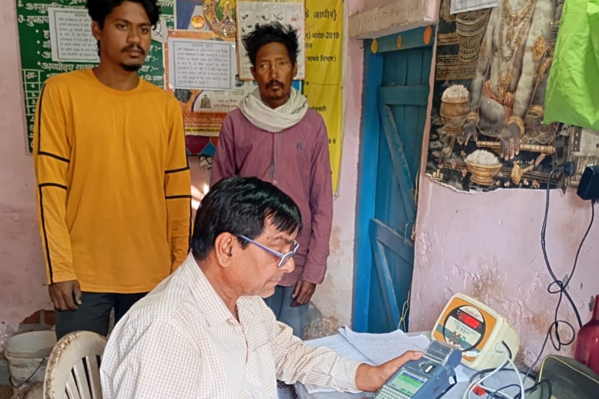 ration card e-KYC