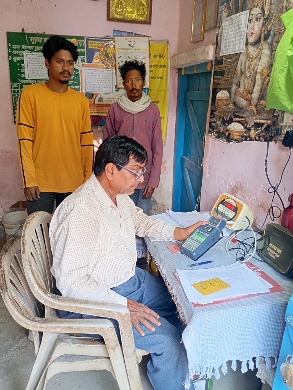 ration card e-kyc