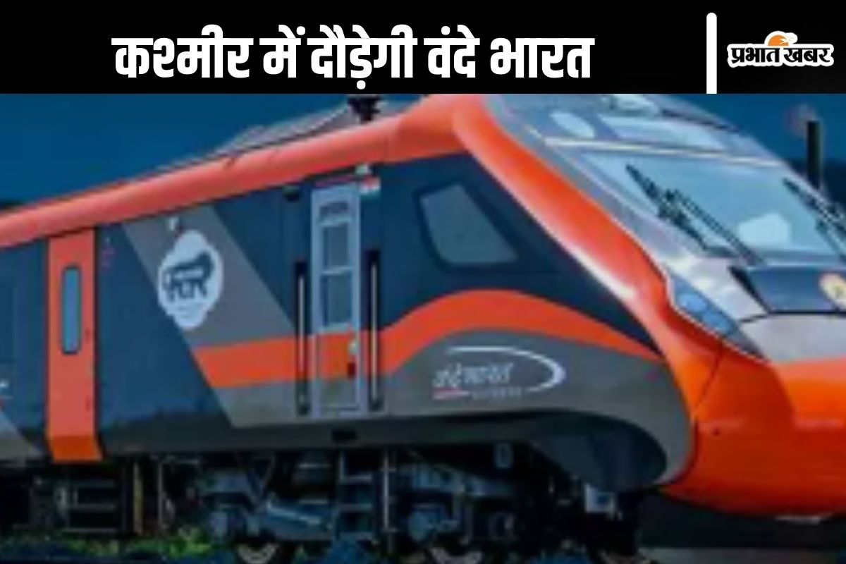 vande bharat train kashmir