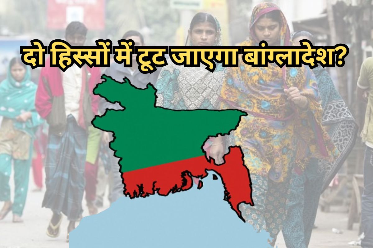 will Bangladesh divided two part