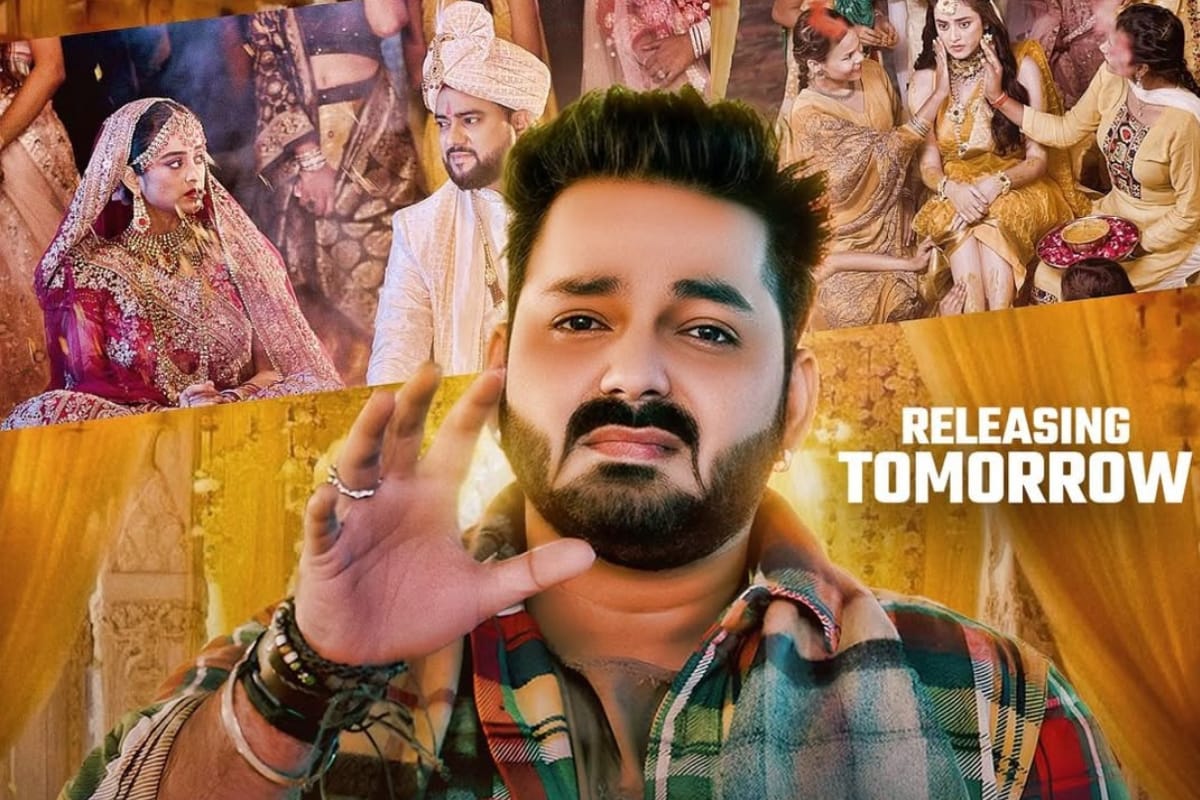 Bhojpuri Song