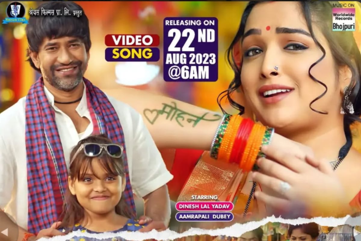 Bhojpuri