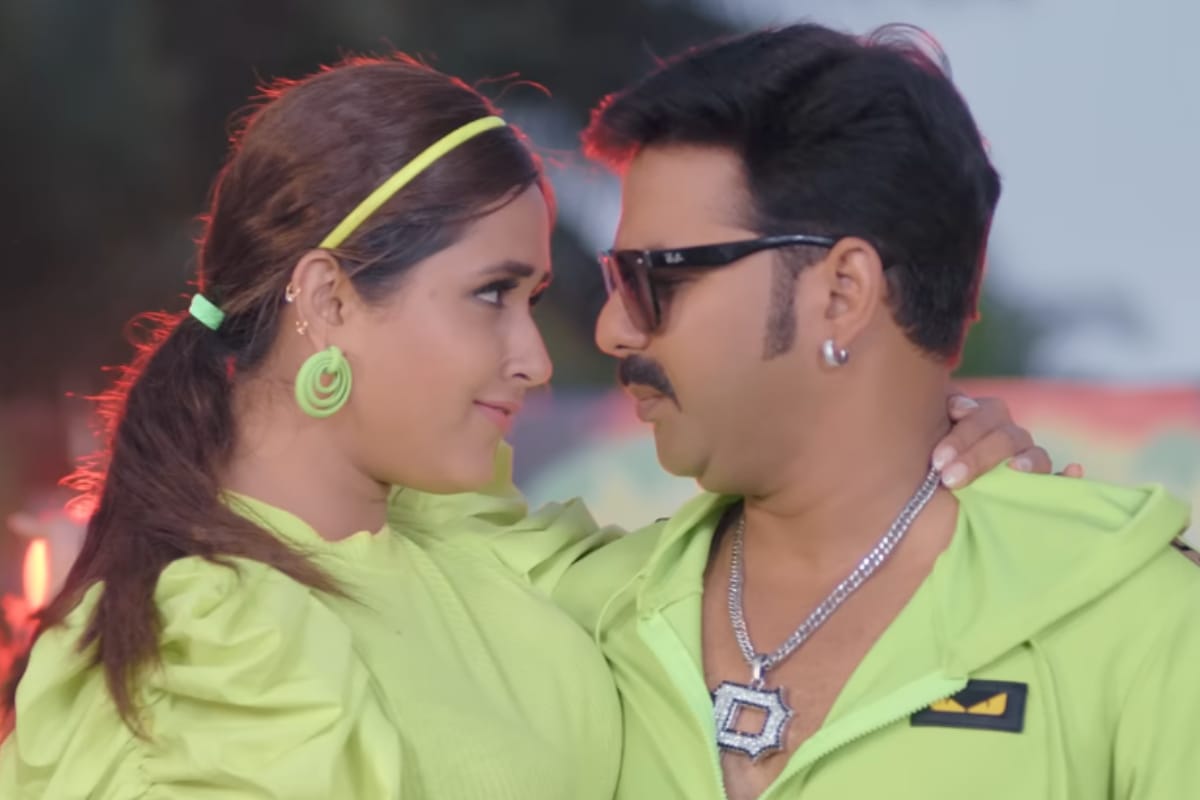 Bhojpuri Song