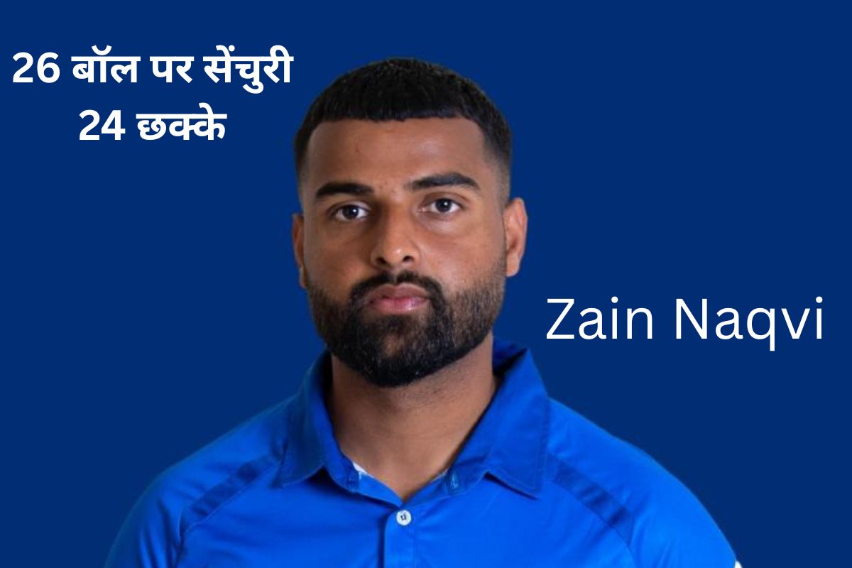 zain naqvi fastest century
