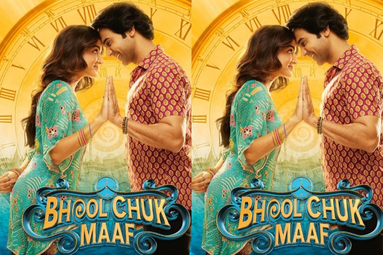 Bhool Chuk Maaf Trailor: 15 दिनों से हल्दी की रस्म और टाइम लूप में फंसे राजकुमार राव, फिल्म का मजेदार ट्रेलर हुआ आउट