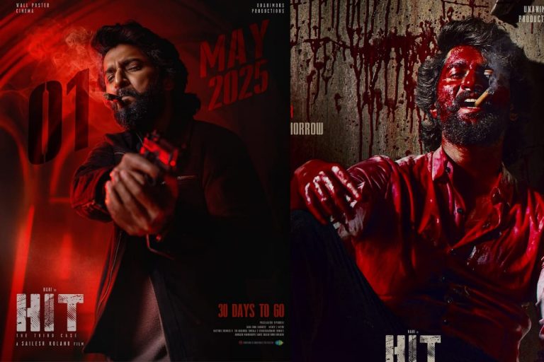 Hit 3 OTT Release: इस प्लेटफॉर्म पर दिखेगा अर्जुन सरकार का खूनी अवतार, जानें कब और कहां रिलीज होगी क्राइम थ्रिलर 