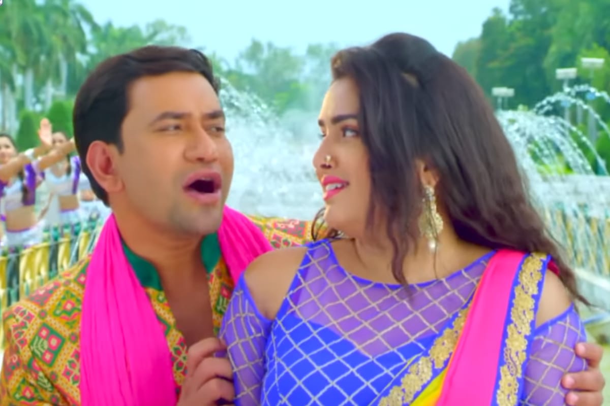 Bhojpuri Song