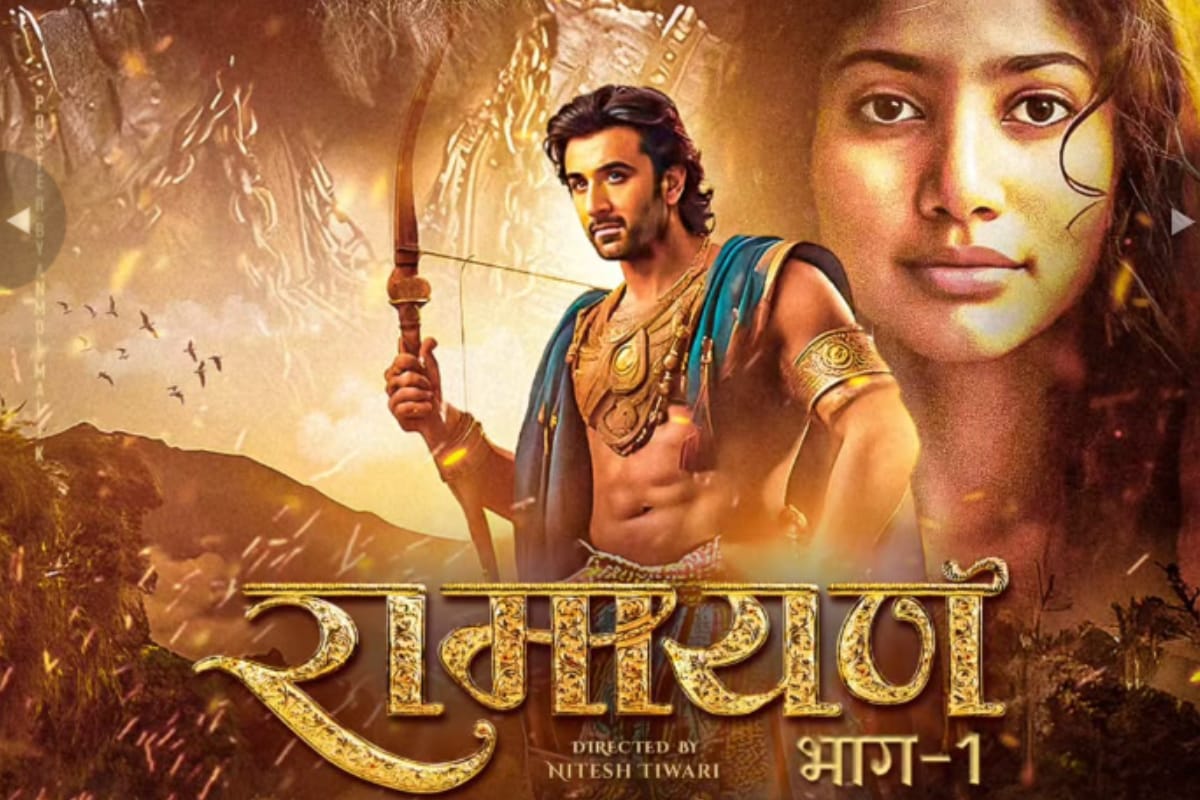 Ramayan Movie