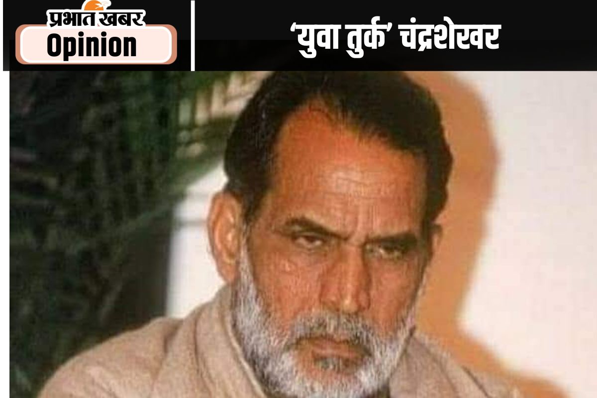 Chandrashekhar