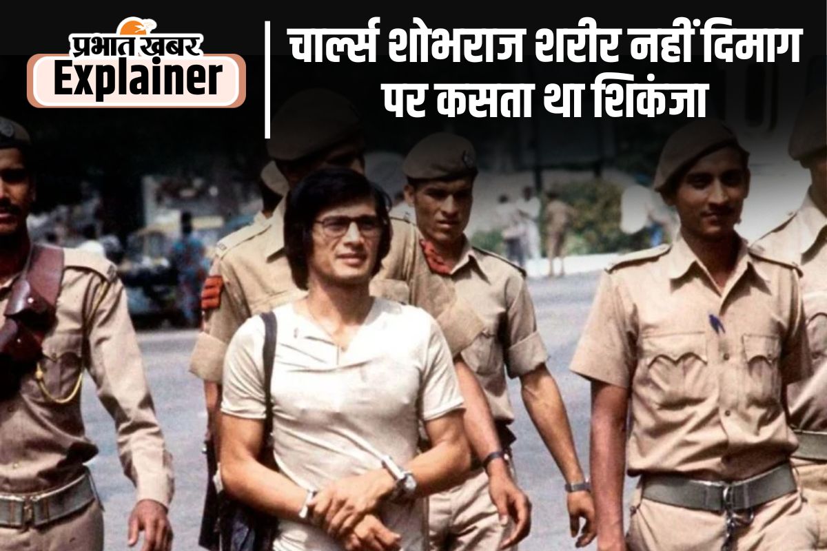 Charles Sobhraj