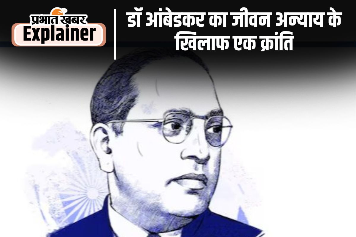 BR Ambedkar