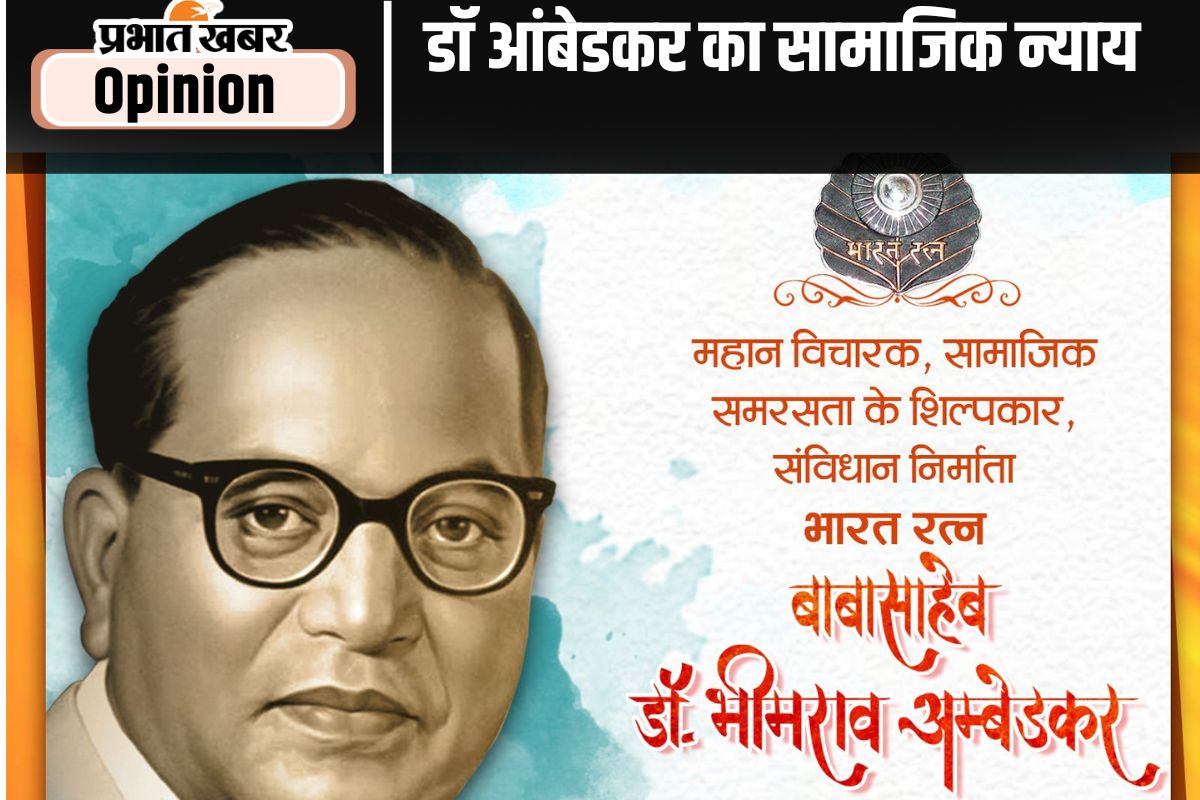 br ambedkar jayanti